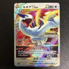 2026年最新】ルギアゲットチャレンジの人気アイテム - メルカリ
