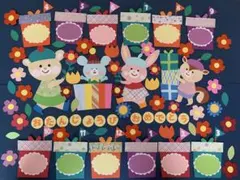 壁面飾り誕生日表『プレゼントボックス』