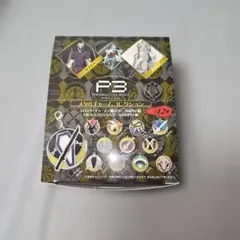 ペルソナ3缶バッジ メタルチャームセット劇場版Persona3結城理 - メルカリ