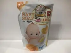 ベビーシャンプー