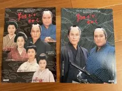 2025年最新】鹿賀丈史の人気アイテム - メルカリ