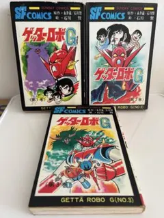 ゲッターロボG 3巻セット ゲッターロボG VOL.1〜3 全3巻 [DVDセット]の通販はau PAY