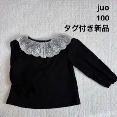 しまむら juo トップス