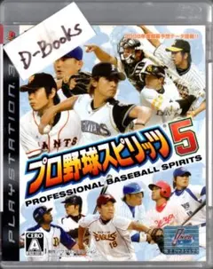 【20％引き対象】プロ野球スピリッツ５ [PS3]
