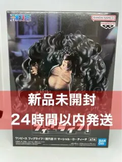 2025年最新】フィグライフ！の人気アイテム - メルカリ