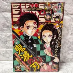 2026年最新】週刊少年ジャンプ 2020の人気アイテム - メルカリ