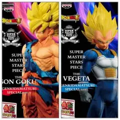 輸送箱未開封】ドラゴンボールSMSP ゲンキダマツリ 3体セット - メルカリ