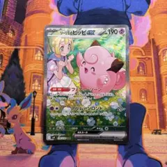 2025年最新】リーリエのピッピexの人気アイテム - メルカリ