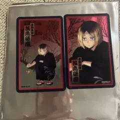 ハイキュー　夏祭り　クリアカード　孤爪研磨