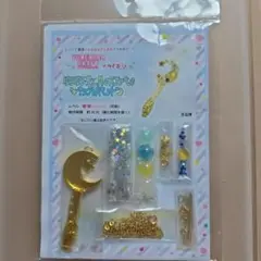 雲レジン