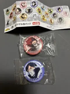 Item thumbnail for item 97b727b7-8857-4204-a053-fe83a0f26af9