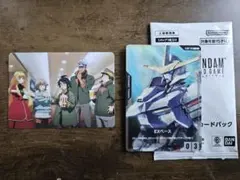 ウルズハント 鉄血のオルフェンズ10周年記念デザインカード セット