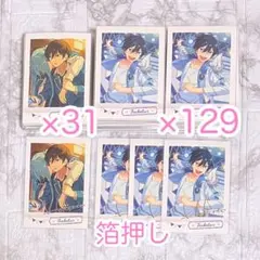 2025年最新】氷鷹北斗 ぱしゃこれの人気アイテム - メルカリ