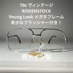 2026年最新】Rodenstockの人気アイテム - メルカリ