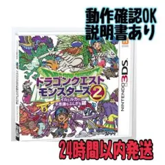 ゆき様 リクエスト 2点 まとめ商品