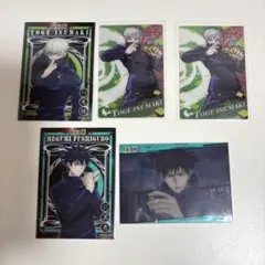 2025年最新】狗巻棘カードの人気アイテム - メルカリ