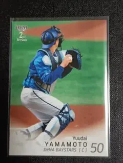 横浜D e NAベイスターズ #50 山本佑大 2025スターナイト　サイズM 横浜D e NAベイスターズ #50 山本佑大 2025スターナイト サイズM