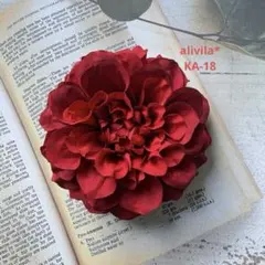 ㊗️ハレノヒ KA-18❁⃘ダリアコサージュ*レッド*2way*卒業式*【ラスト1】