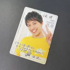 ◎ 小島健/林真鳥