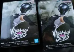 チェンソーマン レゼ篇 VIBRATION STARS BOMB ボム