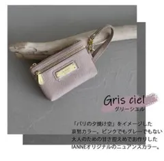 2026年最新】atao キーケースの人気アイテム - メルカリ