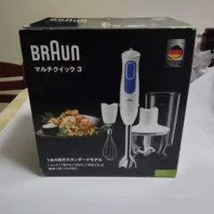 ヒラノアツコ様専 BRAUN Multi Quick 3 MQ 3035のサムネイル