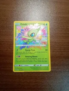 2026年最新】アメイジングレアの人気アイテム - メルカリ