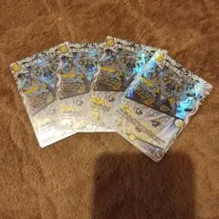 デュエルマスターズ 支配の精霊ペルフェクト 4枚セット - メルカリ