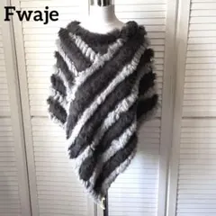 Fwaje フワージュ ラビットファー　リアルファー　ポンチョ