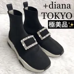 スニーカー 23.5 黒 DIANA ダイアナ ビジュー 厚底 バックル 撥水
