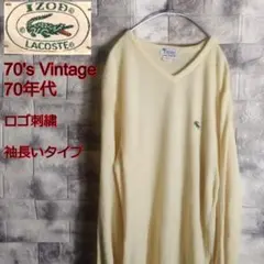 IZOD LACOSTE アイゾッドラコステ 70年代 70s SW-341