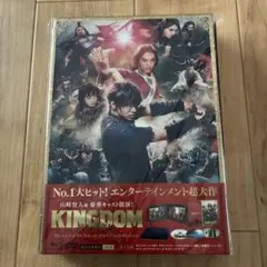 劇場版 キングダム 4部作 ブルーレイ 実写版 映画 山崎賢人 山﨑賢人