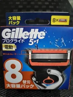 ジレットプログライド正規品未開封 5+1 替刃電動タイプ 8個入り
