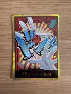 バギー 金 パラレル ドンカード ワンピースカード THEBESTvol.2