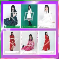 櫻坂46 大園玲 誰鐘 Nobody 流れ弾 1stTOUR等 6枚 生写真