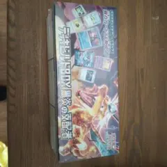 2025年最新】黒炎の支配者未開封BOXの人気アイテム - メルカリ