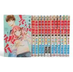 Item thumbnail for item 7c1f55ab-f73b-49f4-acf0-330c7f09ced7