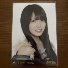 乃木坂46スペシャル衣装49 森平麗心ヨリのサムネイル