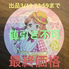 2026年最新】いきづらい部の人気アイテム - メルカリ