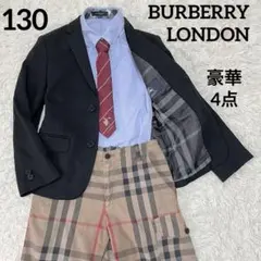 2025年最新】バーバリー 入学式 130の人気アイテム - メルカリ