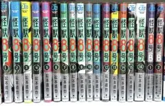 怪獣8号　全巻初版　1〜16巻　全巻セット　sideB全2巻セット 特典付き
