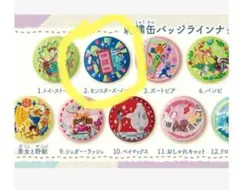 Disney Characters 刺繍缶バッジビスケット2モンスターズインク