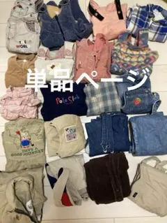 単品ページ　オーバーオール　サロペット　ジャンスカ　ラルフローレン　未使用あり