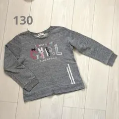 ティンカーベル♡うさぎ プリント 長袖 トレーナー 130cm グレー