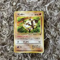 マンキー 旧裏 ポケモンカード No.056 - メルカリ