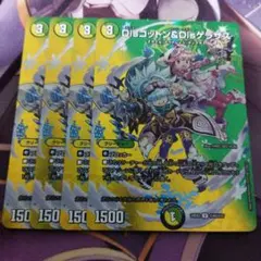 コットンケラサス