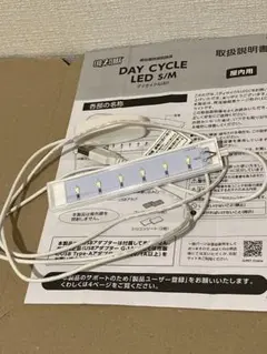 GEX DAY CYCLE LED S デイサイクルLEDのサムネイル