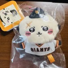 【お顔厳選】ちいかわ 野球コラボ 巨人 ジャイアンツマスコット ラッコ