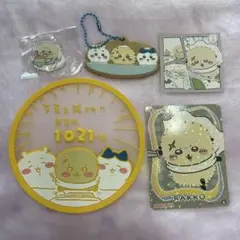 【バラ売り可】ちいかわ グッズセット　※ラッコ多め