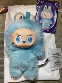 【正規品】ラブブ　エナジー　HOPE 水色